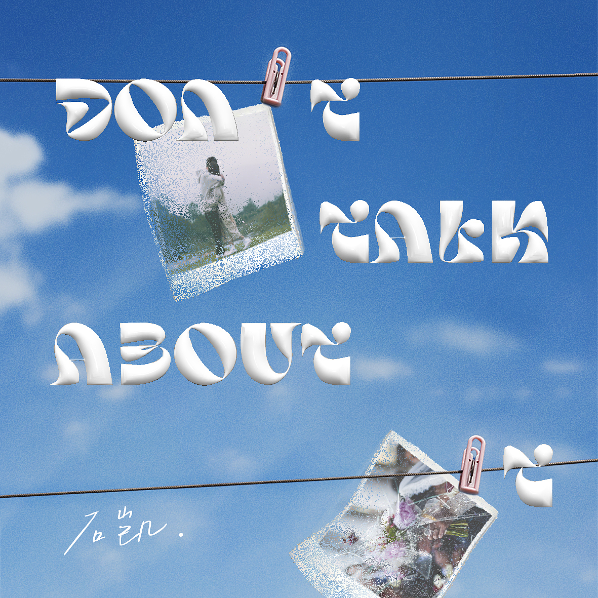 练习|单曲封面设计|石凯《Don't Talk About It》