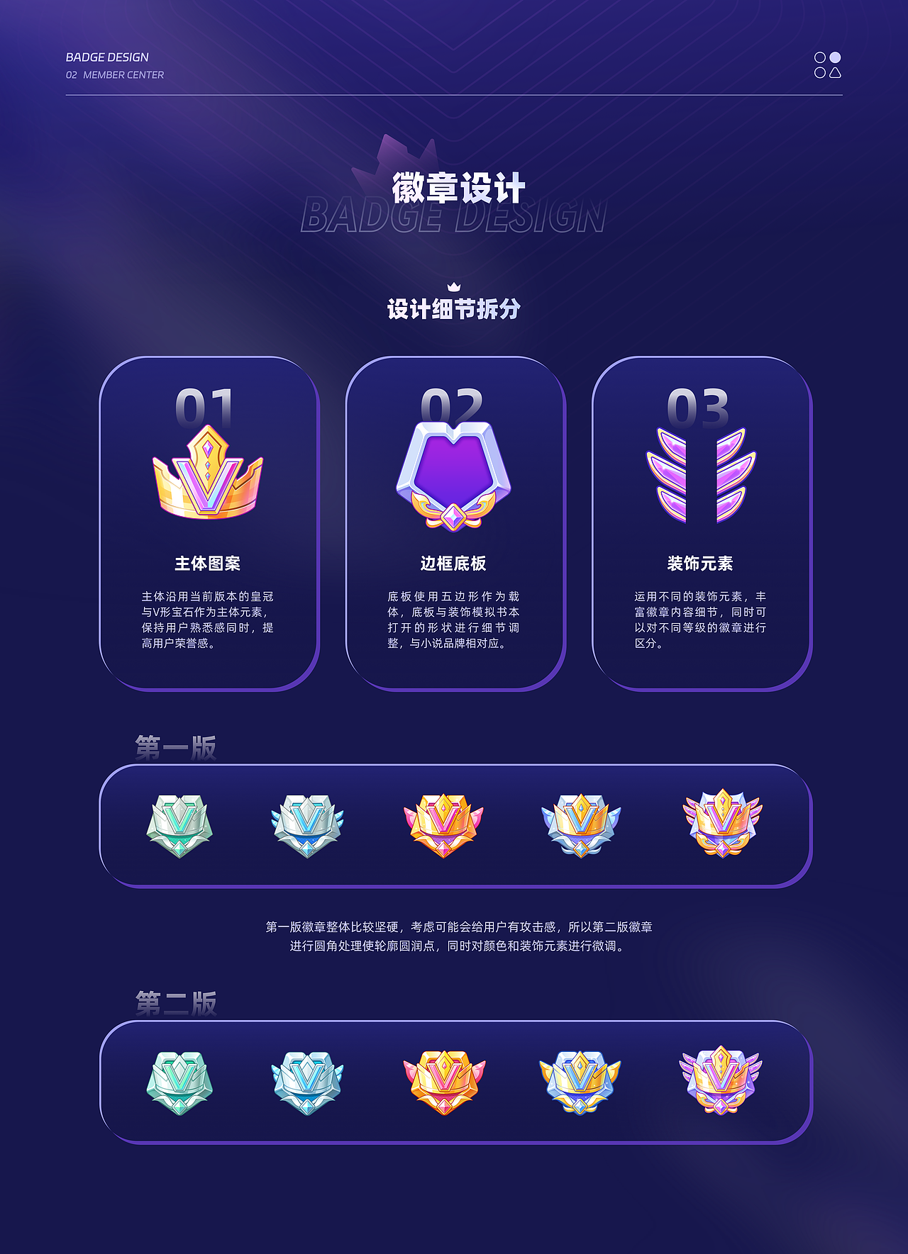 2023-2024 作品集（图ZMzg0NTIyNzI0） - APP界面 - 站酷设计师盐橘泥ho原创素材 - 站酷ZCOOL
