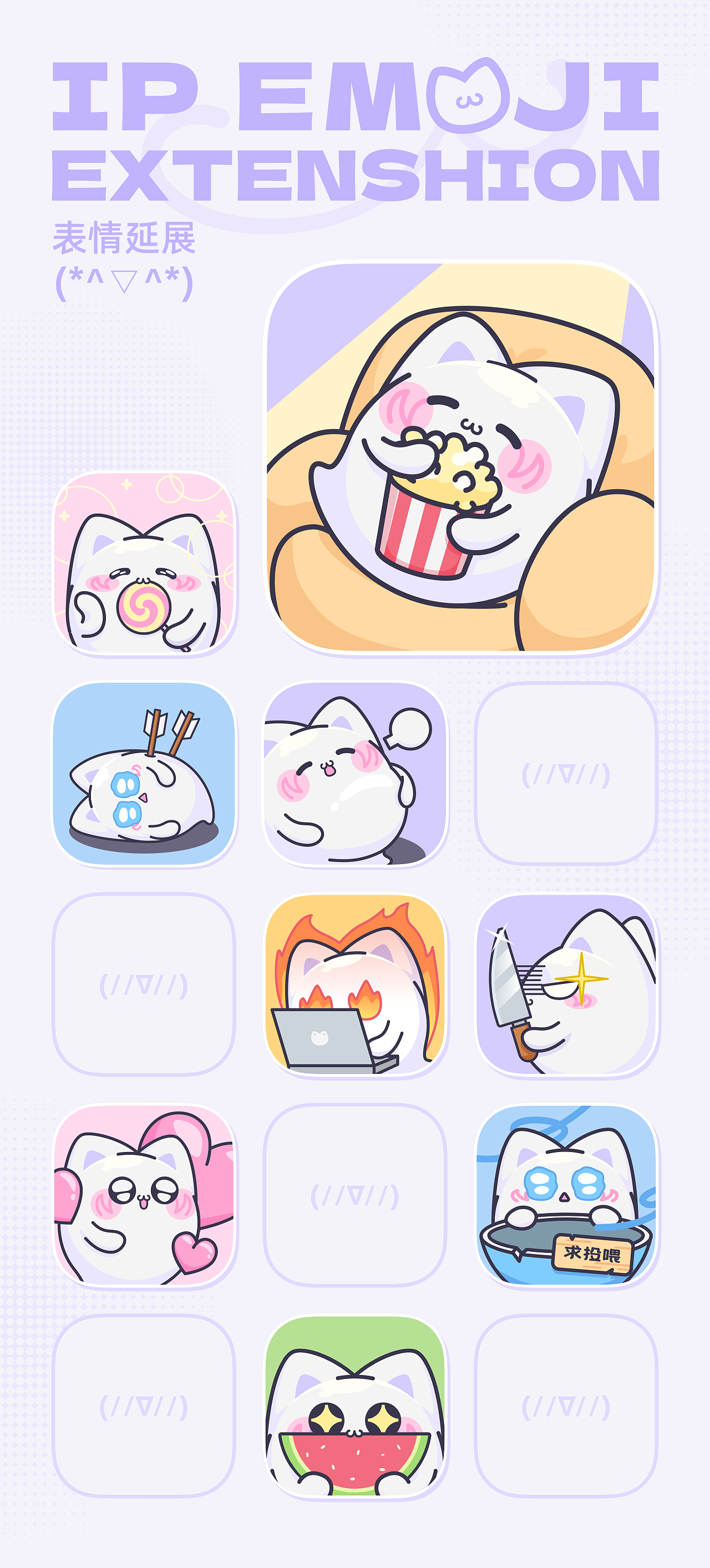 2023-2024 作品集（图ZMzg0NTIyODYw） - APP界面 - 站酷设计师盐吐司原创素材 - 站酷ZCOOL