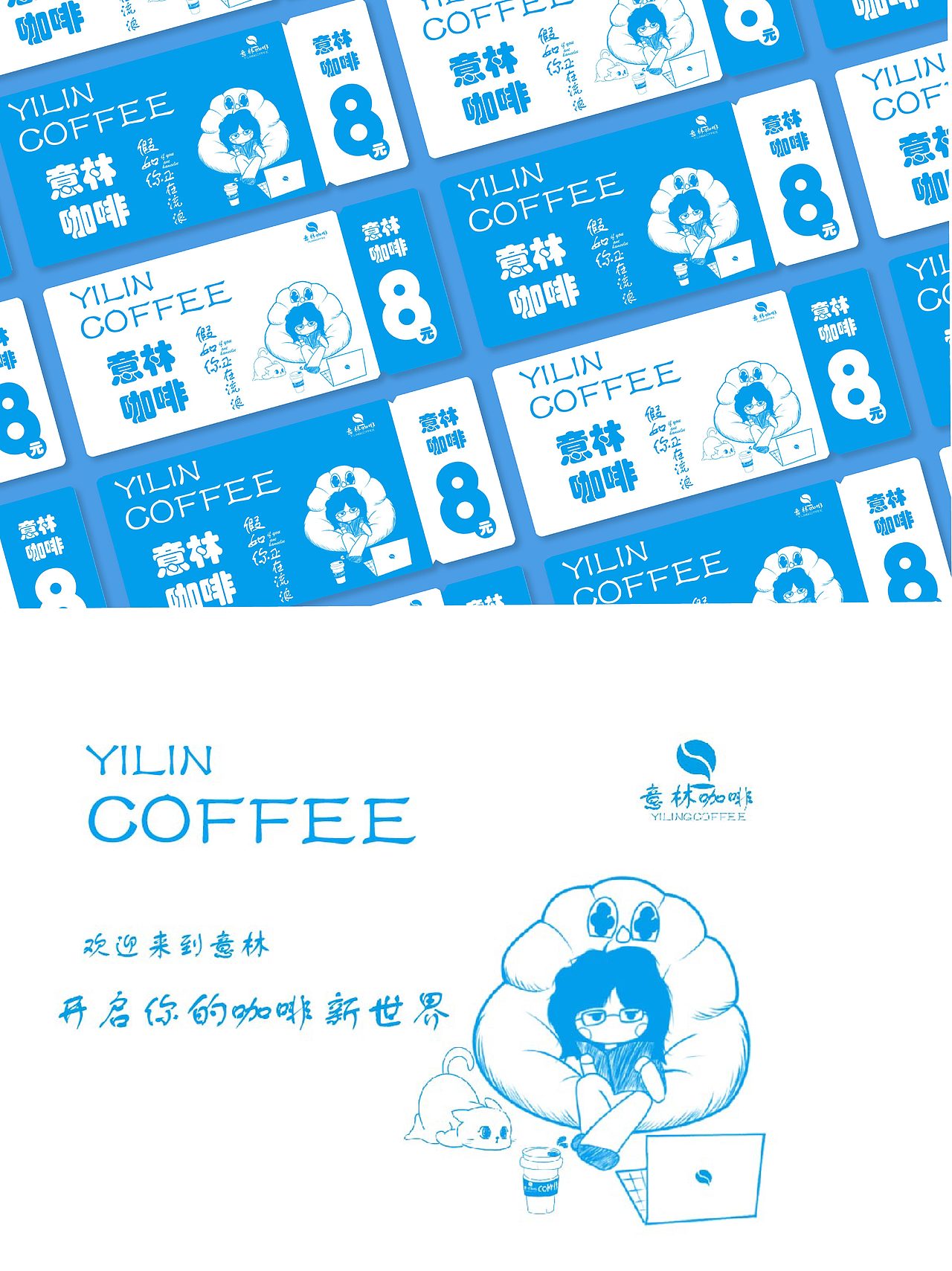 挑战50种行业IP设计（图ZMzg0NTI2MDE2） - IP形象 - 站酷设计师爱设计的路亚仔原创素材 - 站酷ZCOOL