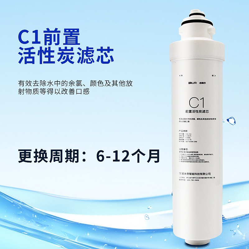 适配美的F1-主图丨竖图丨SKU丨详情