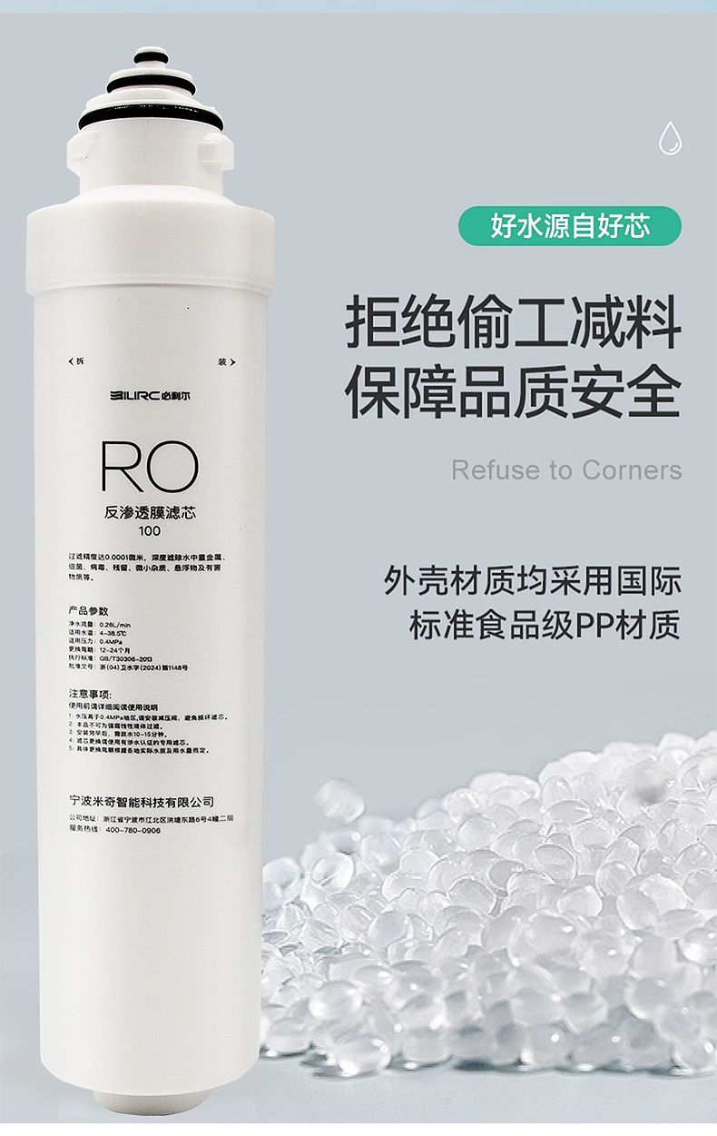 适配美的F1-主图丨竖图丨SKU丨详情