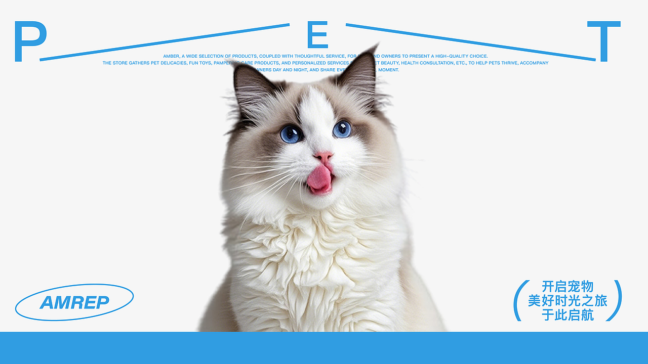 (猫粮) 包装设计