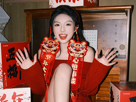 新年快乐！