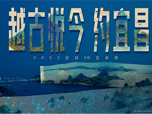 越古悦今约宜昌（个人主页-ZNzEyOTI4NjA=） - 宣传片 - 站酷设计师小海洋原创素材 - 站酷ZCOOL