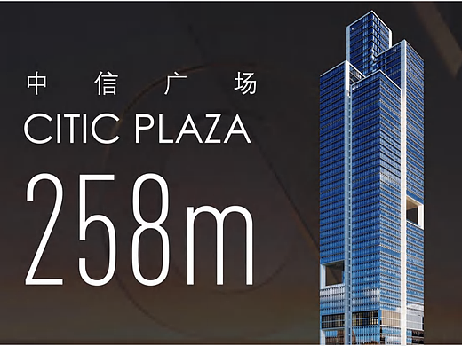 中信广场（个人主页-ZNzEyOTI4OTI=） - 宣传片 - 站酷设计师小海洋原创素材 - 站酷ZCOOL