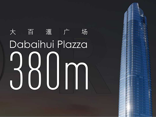 大百汇广场（个人主页-ZNzEyOTMzMTI=） - 宣传片 - 站酷设计师小海洋原创素材 - 站酷ZCOOL