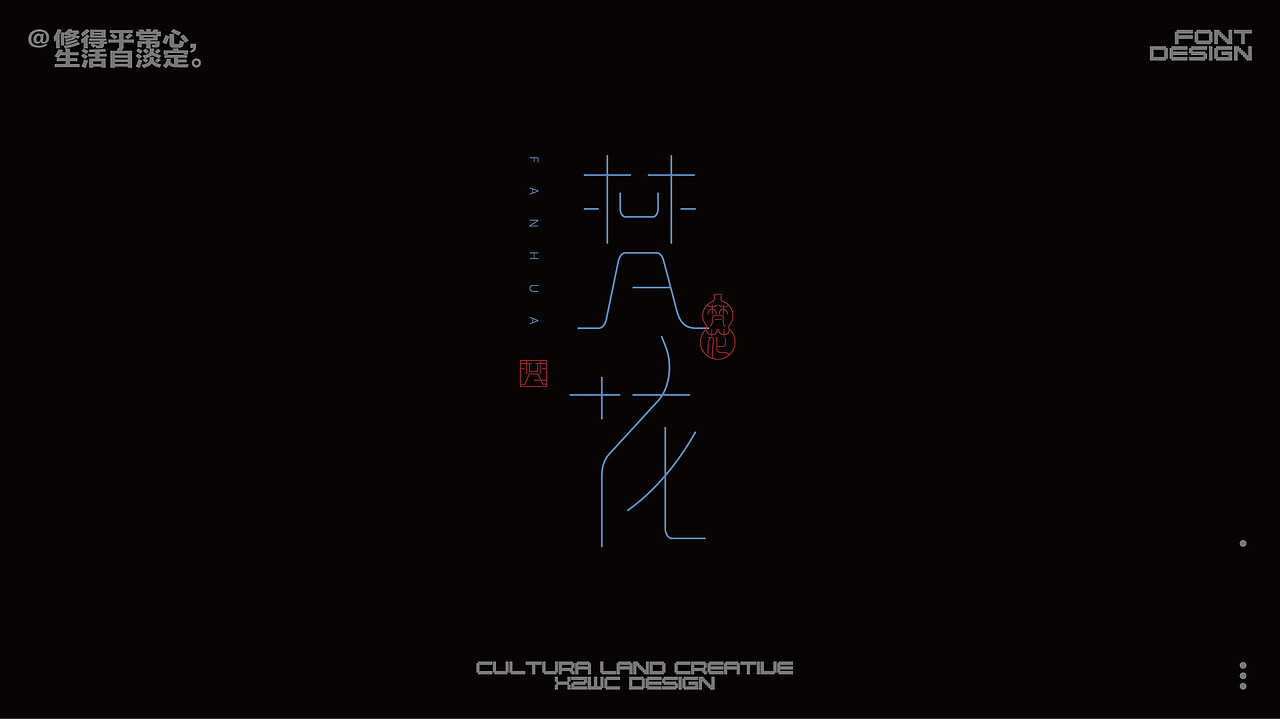 2024字体设计合集（图ZMzg0NTM0NTky） - 字体/字形 - 站酷设计师小子無才原创素材 - 站酷ZCOOL