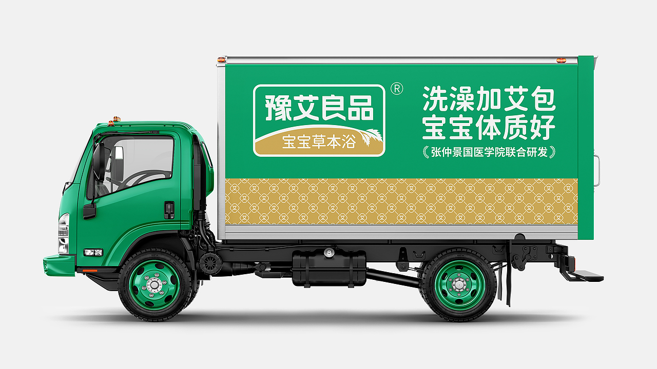 豫艾良品宝宝草本浴品牌设计（图ZMzg0NTM3NTMy） - 品牌 - 站酷设计师王品设计原创素材 - 站酷ZCOOL