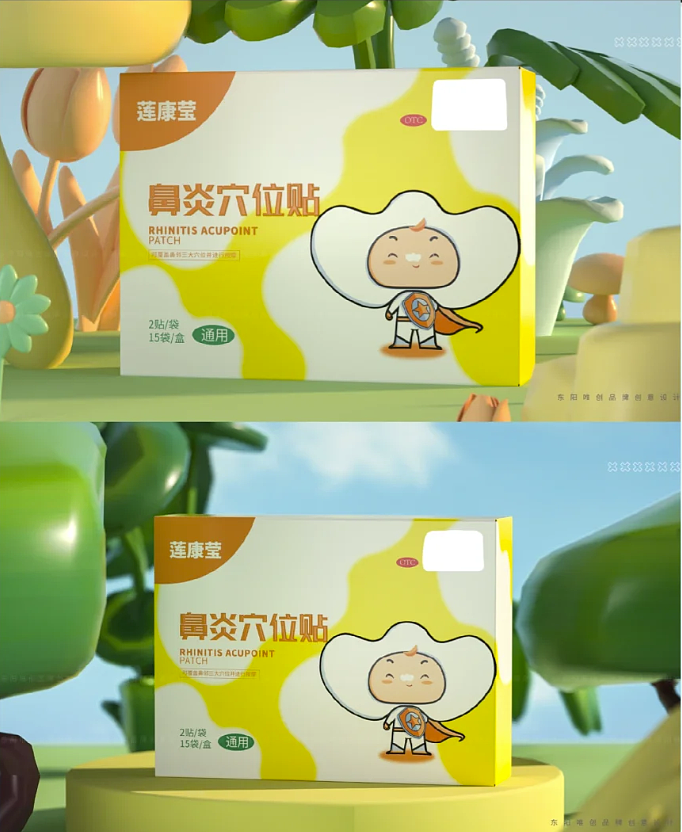 手绘卡通儿童鼻贴包装盒设计
