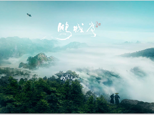 鹏城序（个人主页-ZNzEyOTM0NDg=） - 宣传片 - 站酷设计师小海洋原创素材 - 站酷ZCOOL