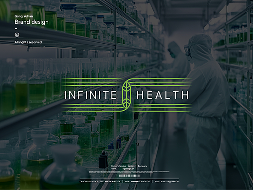 【我司案例】infinity｜医药企业logo设计