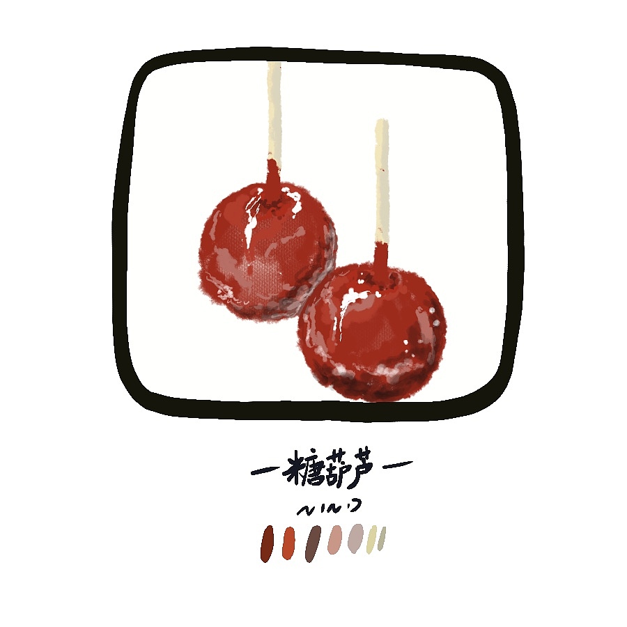 12～1月速涂（图ZMzg0NTM5MjIw） - 创作习作 - 站酷设计师妮娜插画原创素材 - 站酷ZCOOL