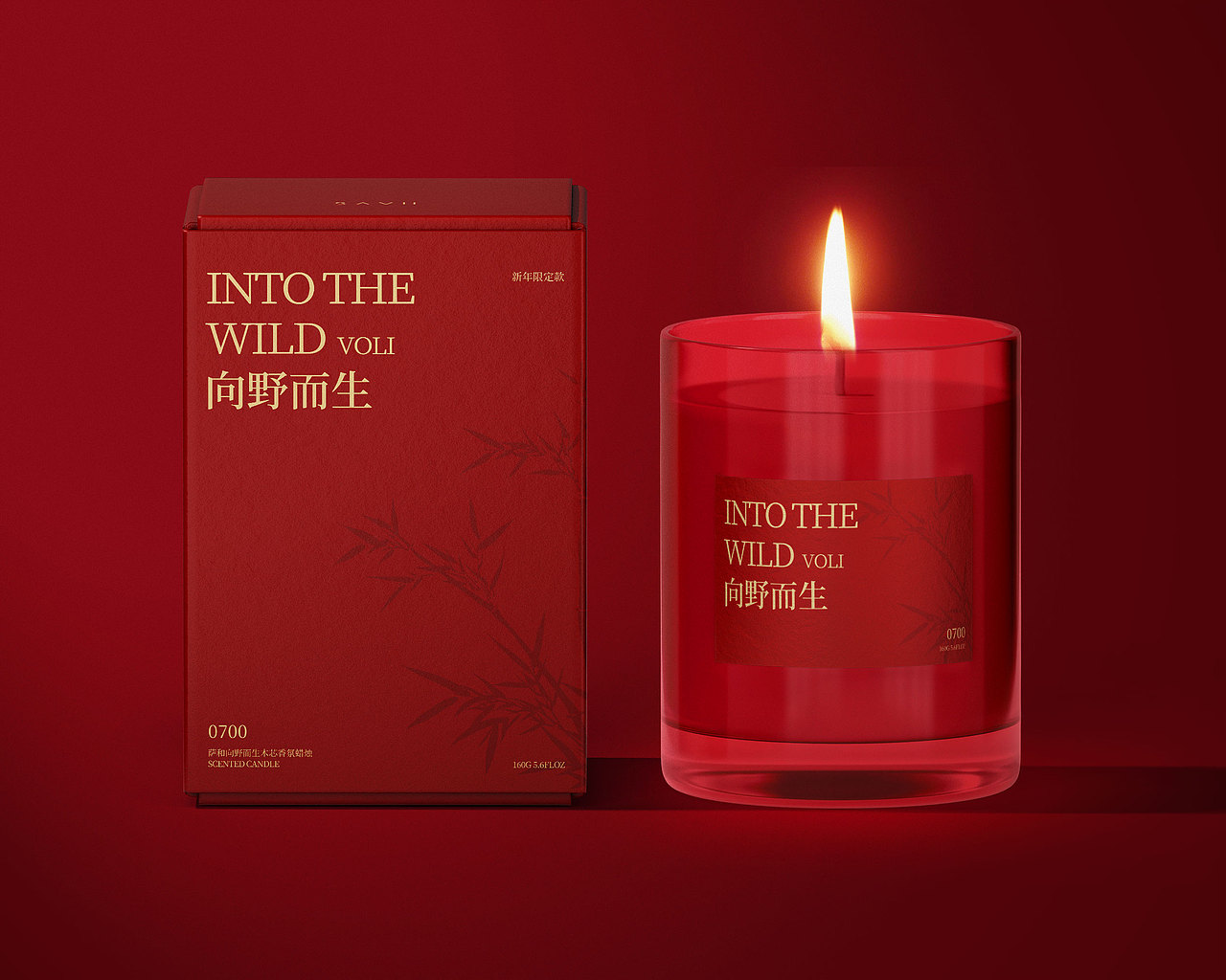 包装设计练习|萨和向野而生木芯香氛蜡烛新年包装