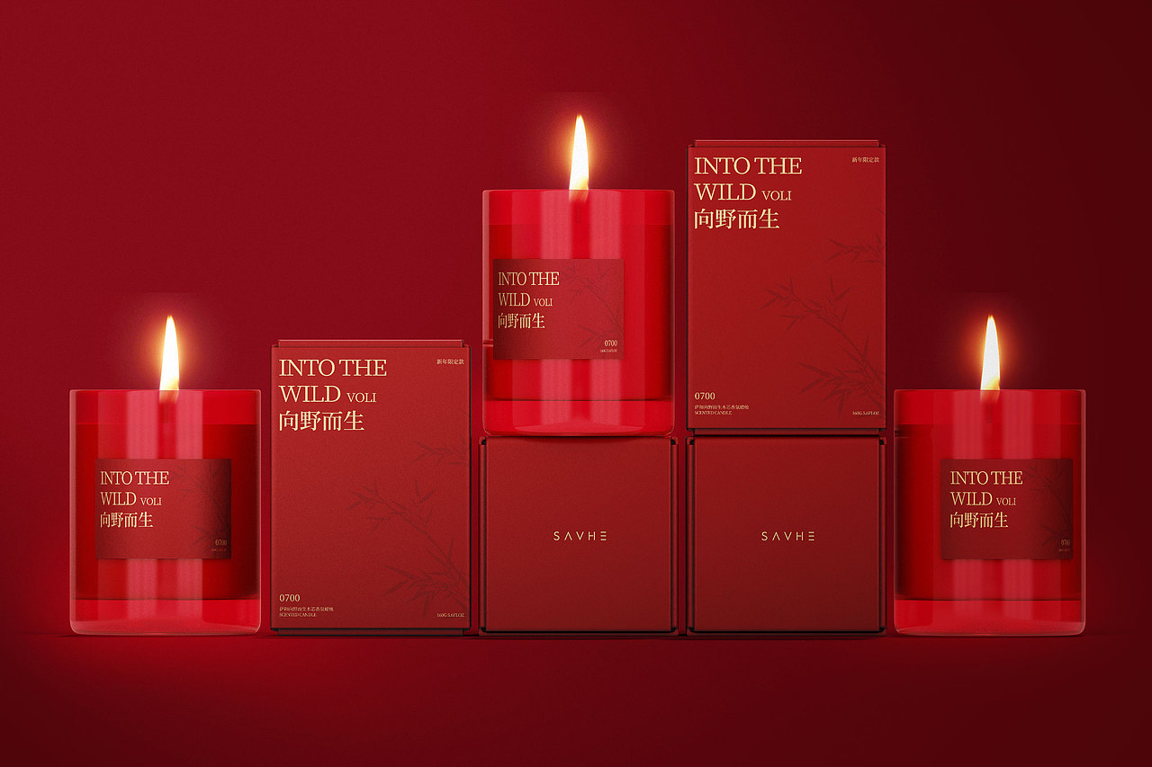 包装设计练习|萨和向野而生木芯香氛蜡烛新年包装
