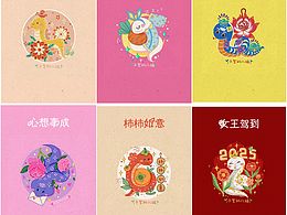 蛇年插画壁纸合集