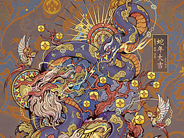 2025蛇年贺图！