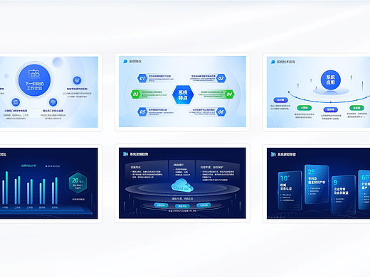 PPT（個人主頁-ZNzEyOTM4Mjg=） - 其他UI - 站酷設(shè)計(jì)師31796449原創(chuàng)素材 - 站酷ZCOOL