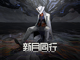 界面