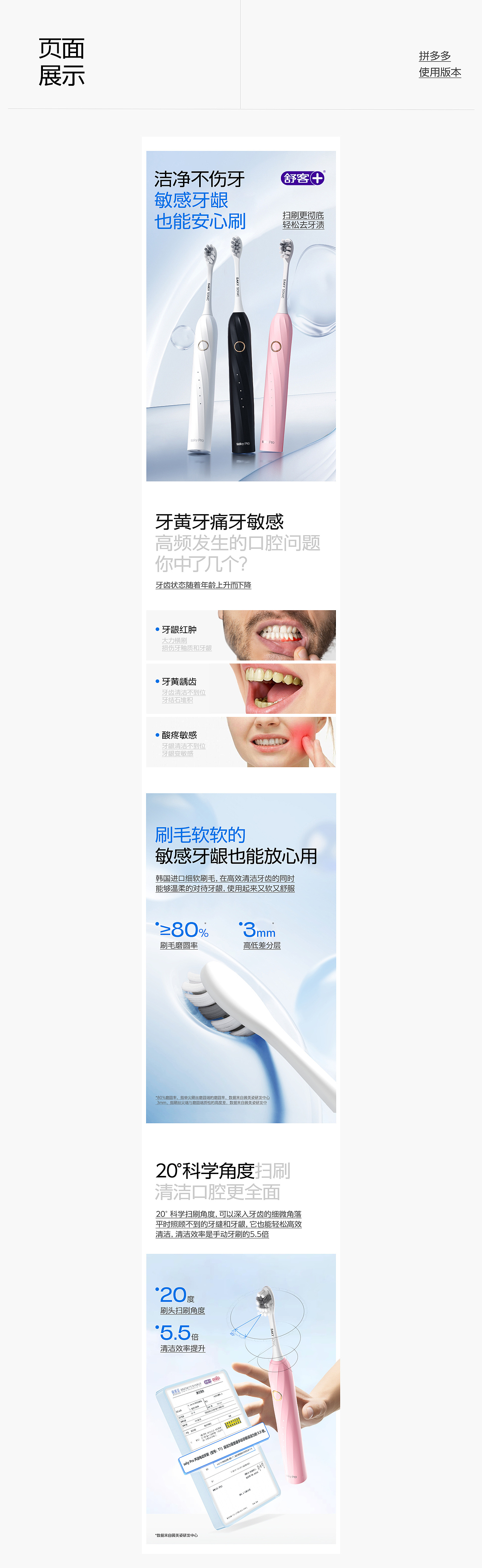 日常工作详情优化×3（图ZMzg0NTQyMDgw） - 电商 - 站酷设计师丶木禾原创素材 - 站酷ZCOOL