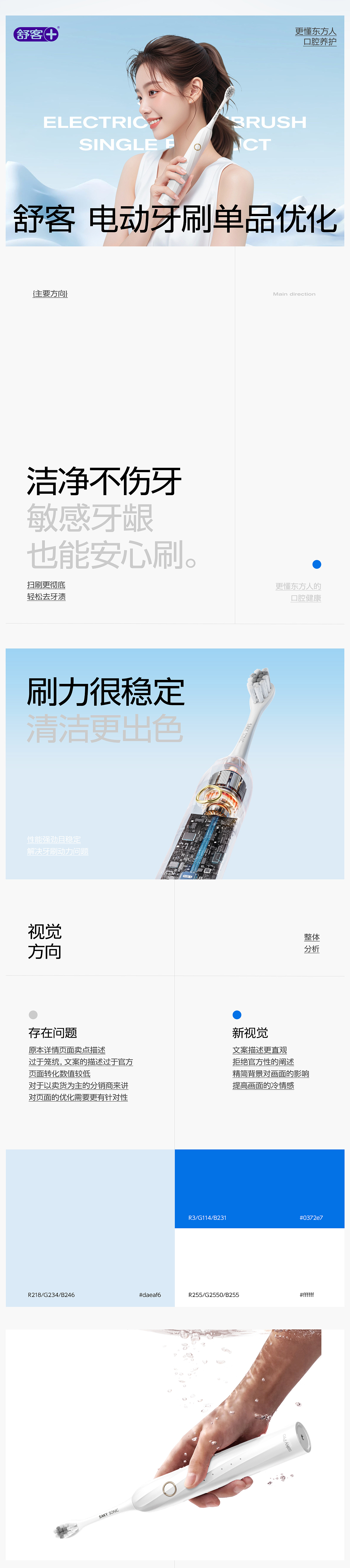 日常工作详情优化×3（图ZMzg0NTQyMDc2） - 电商 - 站酷设计师丶木禾原创素材 - 站酷ZCOOL