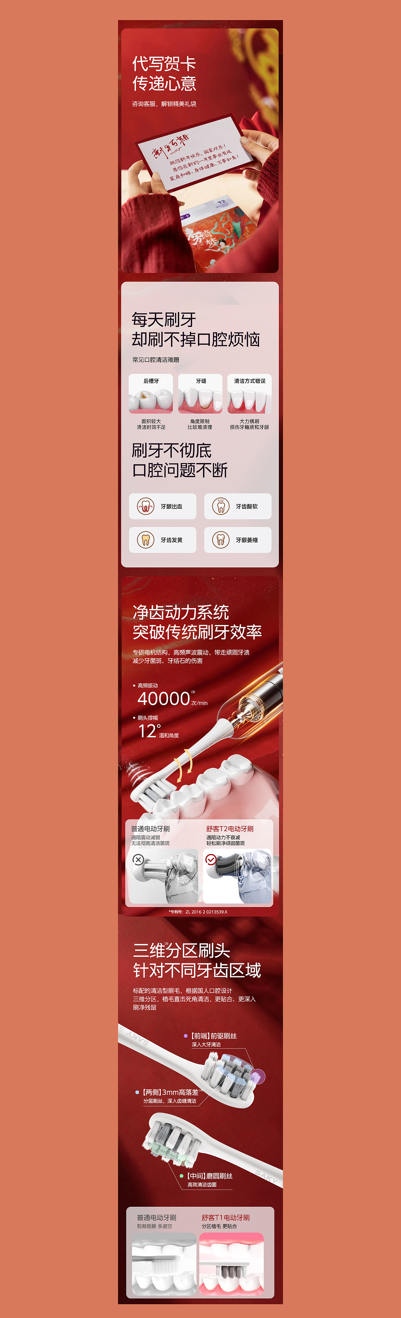 日常工作详情优化×3（图ZMzg0NTQyMTA4） - 电商 - 站酷设计师丶木禾原创素材 - 站酷ZCOOL