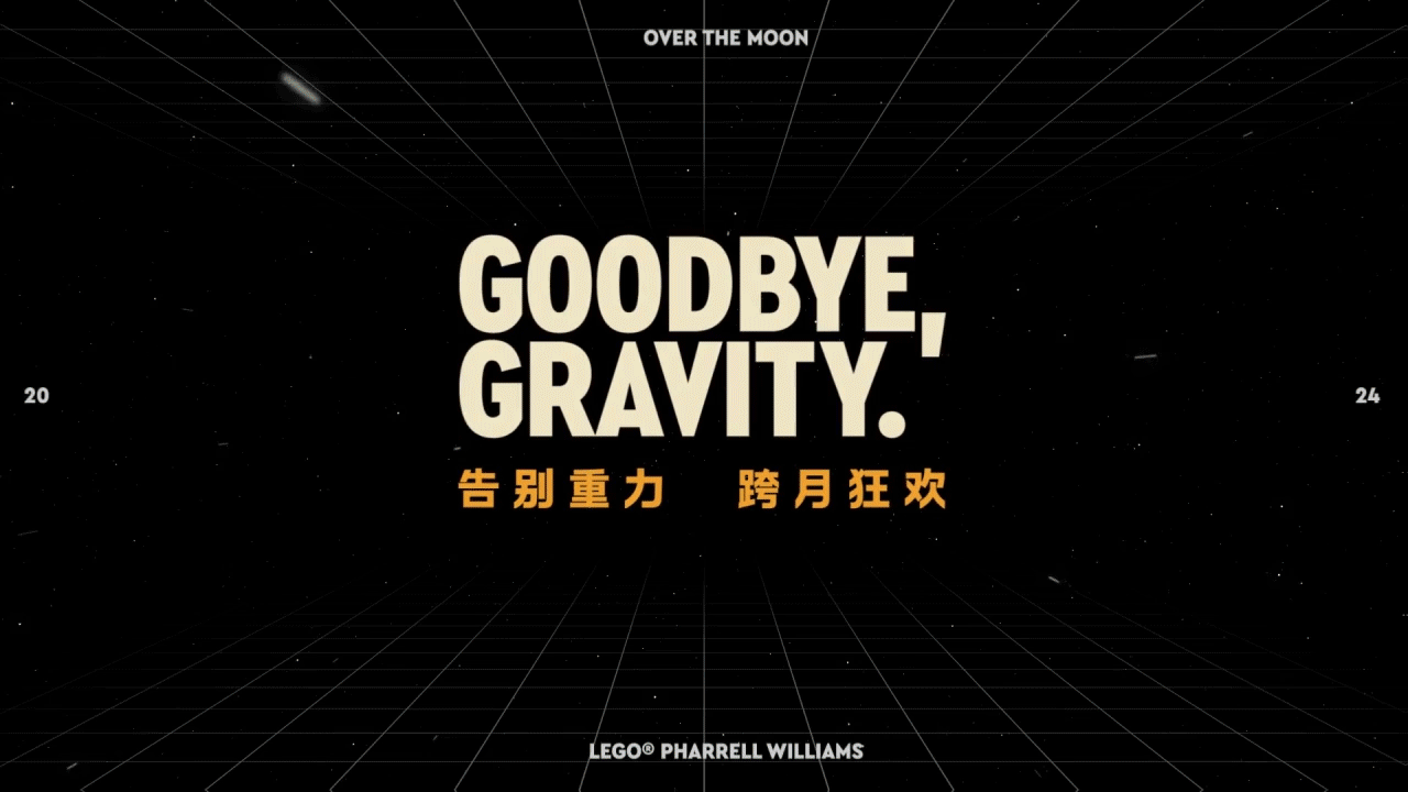 乐高 x Pharrell Williams:“太空灵感库”快闪体验(图ZMzg0NTQyMzc2) - 场景 - 站酷设计师Archie_98原创素材 - 站酷ZCOOL