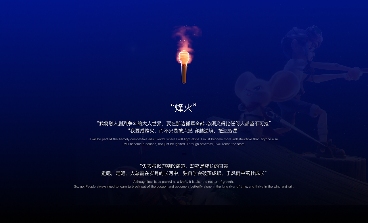 《童年密语》（图ZMzg0NTQyOTM2） - 艺术插画 - 站酷设计师ZE_00原创素材 - 站酷ZCOOL