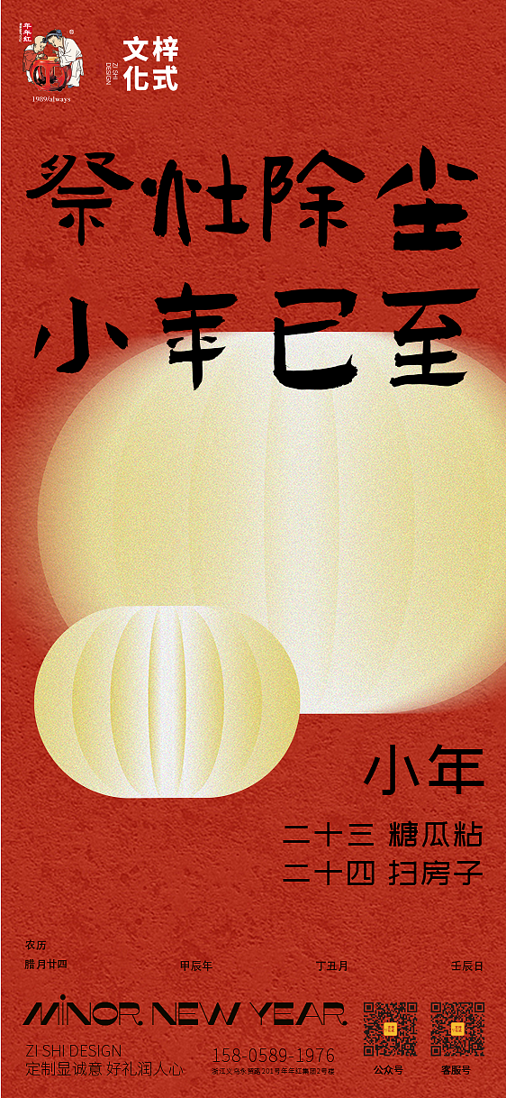 2025蛇年春节系列海报（图ZMzg0NTQyOTg0） - 海报 - 站酷设计师一块趣多多原创素材 - 站酷ZCOOL