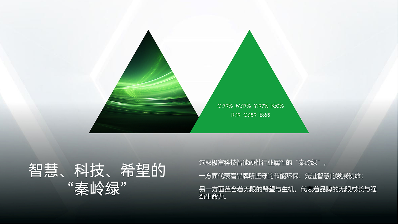 秦岭计算-品牌标识设计