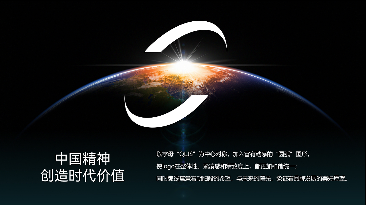 秦岭计算-品牌标识设计