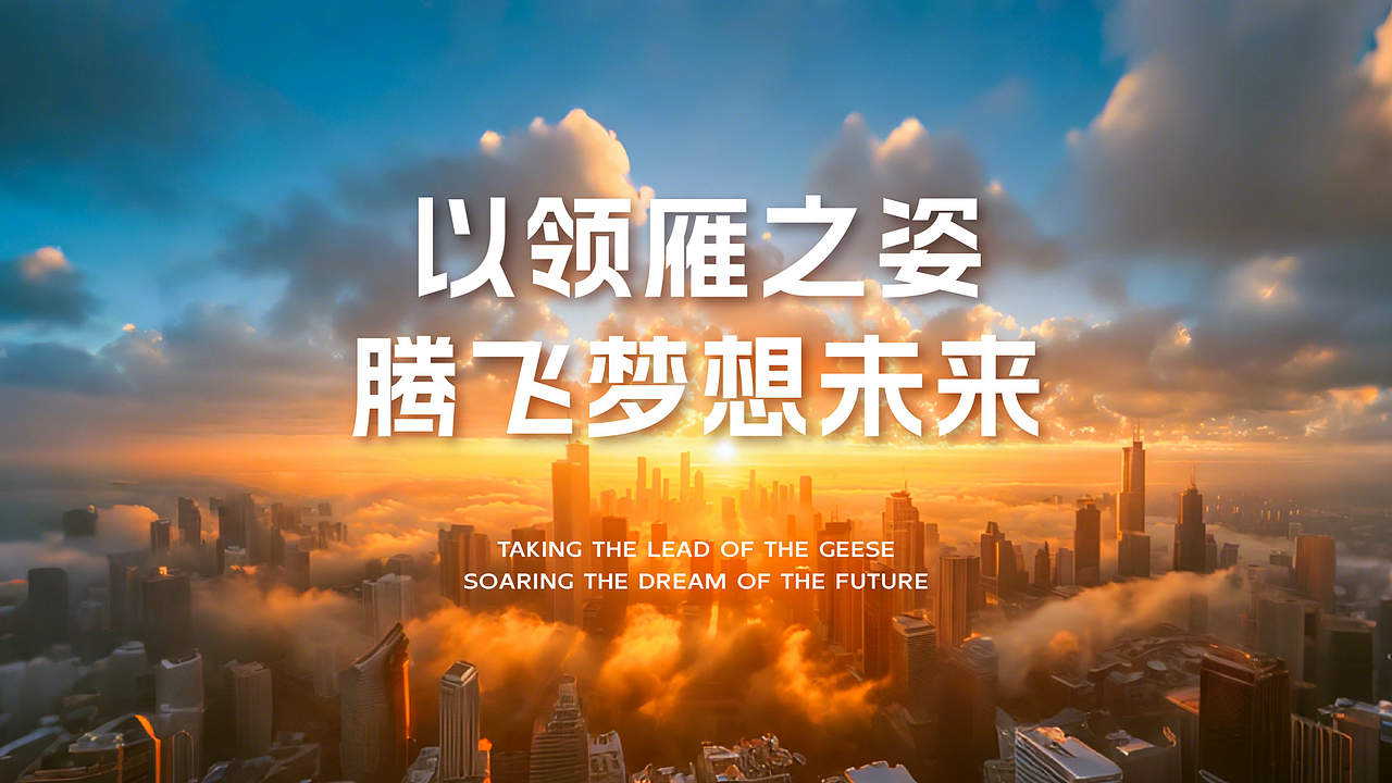 西安雁塔控股集团-企业标识设计