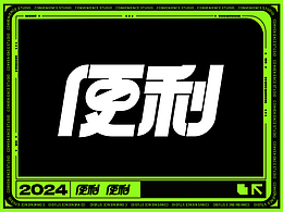 动效
