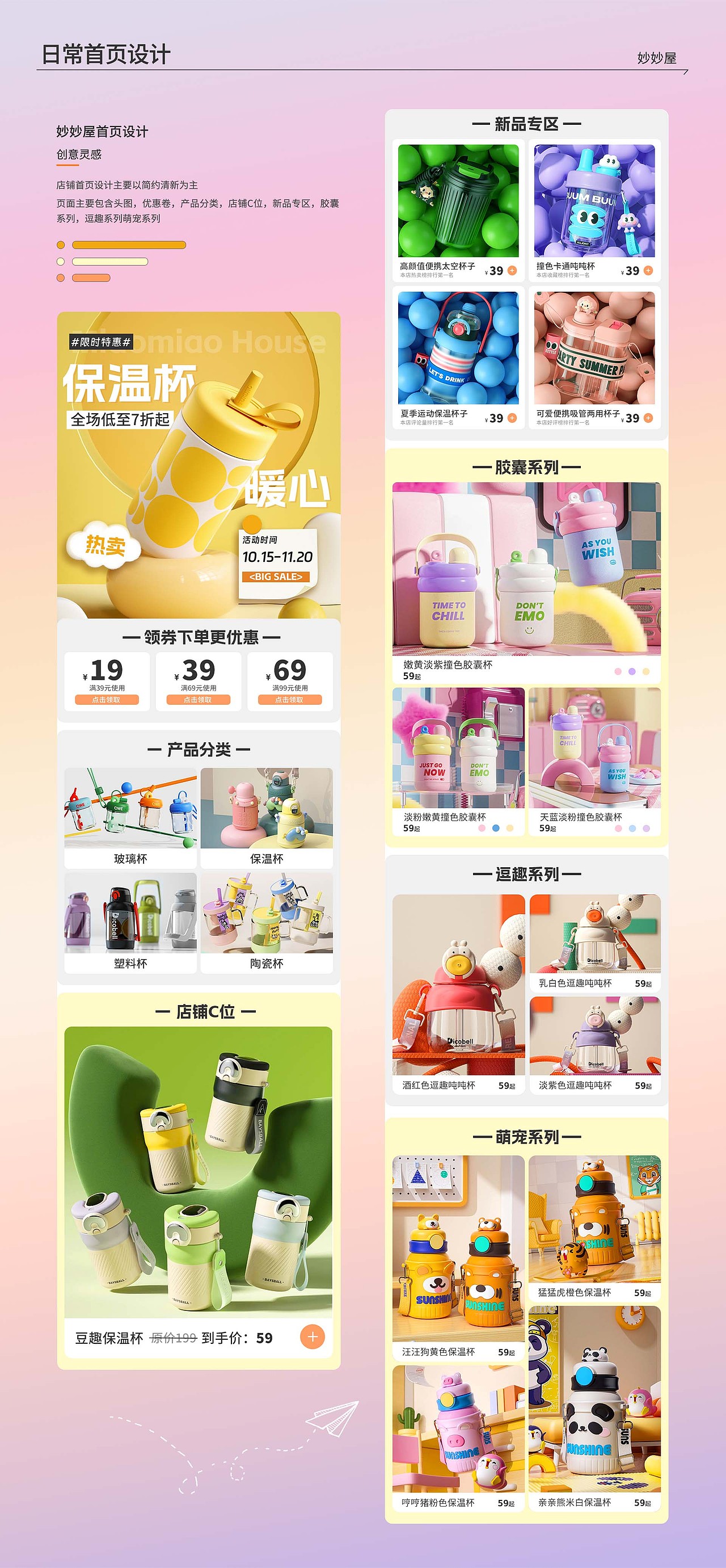 电商作品集（图ZMzg0NTQ1MjE2） - 其他平面 - 站酷设计师鹿很源源原创素材 - 站酷ZCOOL