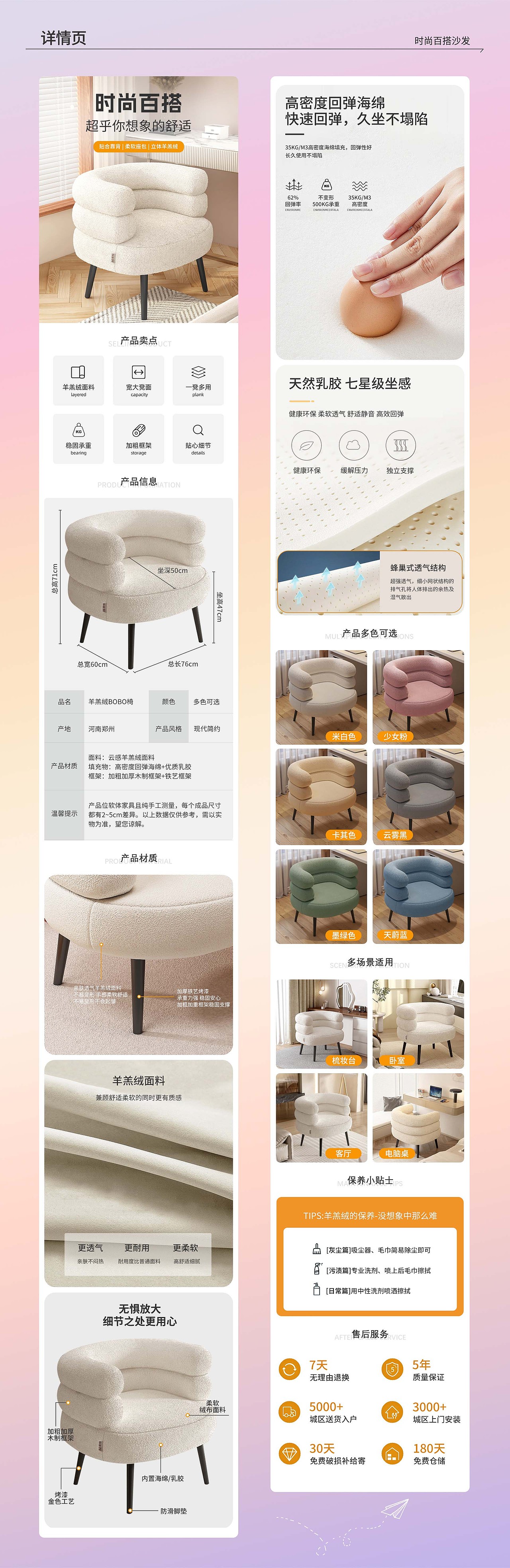 电商作品集（图ZMzg0NTQ1MjA4） - 其他平面 - 站酷设计师鹿很源源原创素材 - 站酷ZCOOL