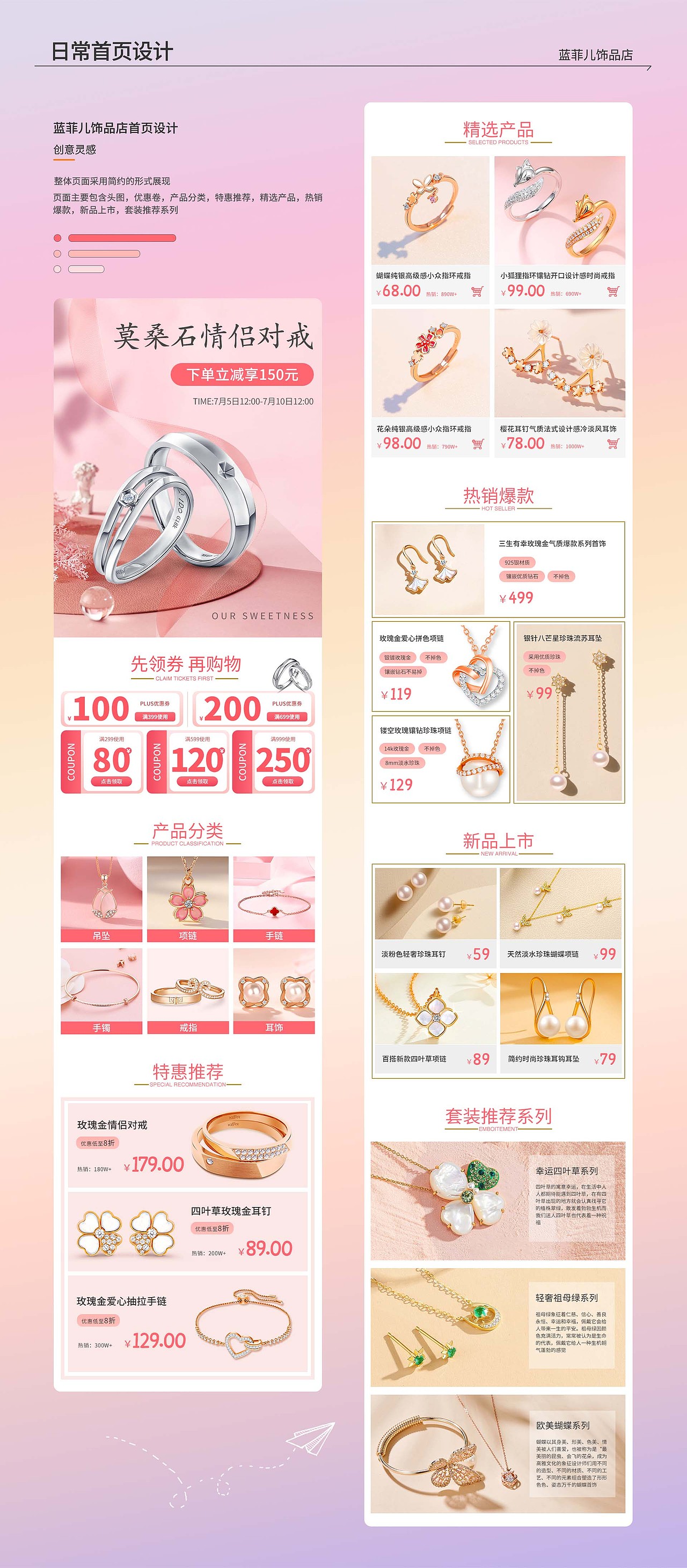 电商作品集（图ZMzg0NTQ1MjEy） - 其他平面 - 站酷设计师鹿很源源原创素材 - 站酷ZCOOL