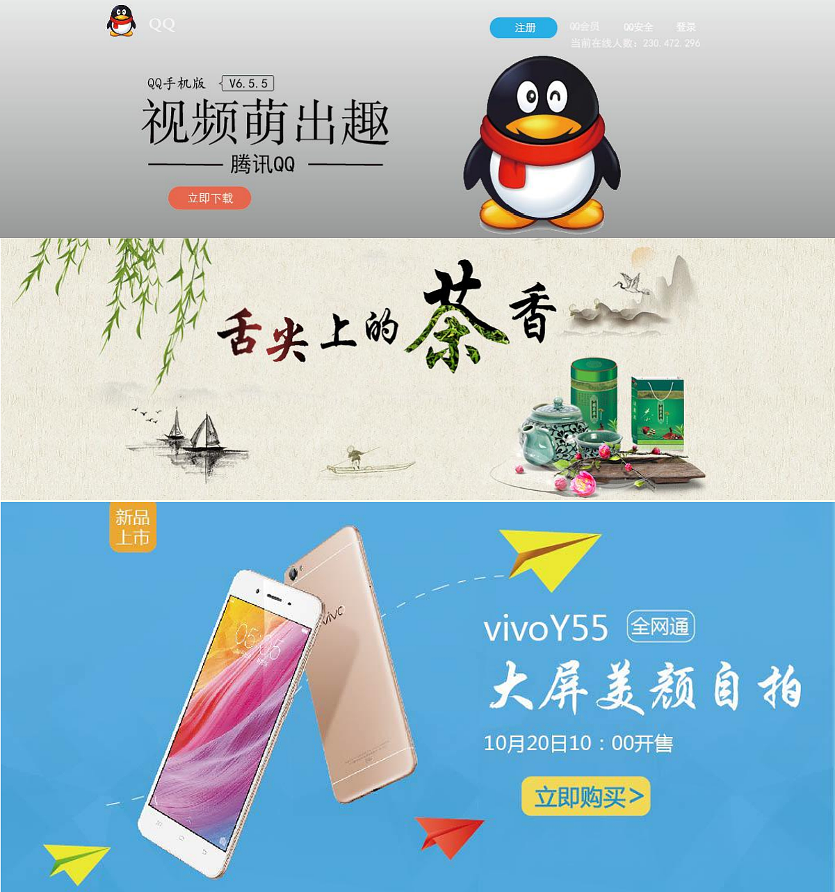 刚入行时的练习作品（图ZMzg0NTQ1NjQ0） - 海报 - 站酷设计师番茄小酱原创素材 - 站酷ZCOOL