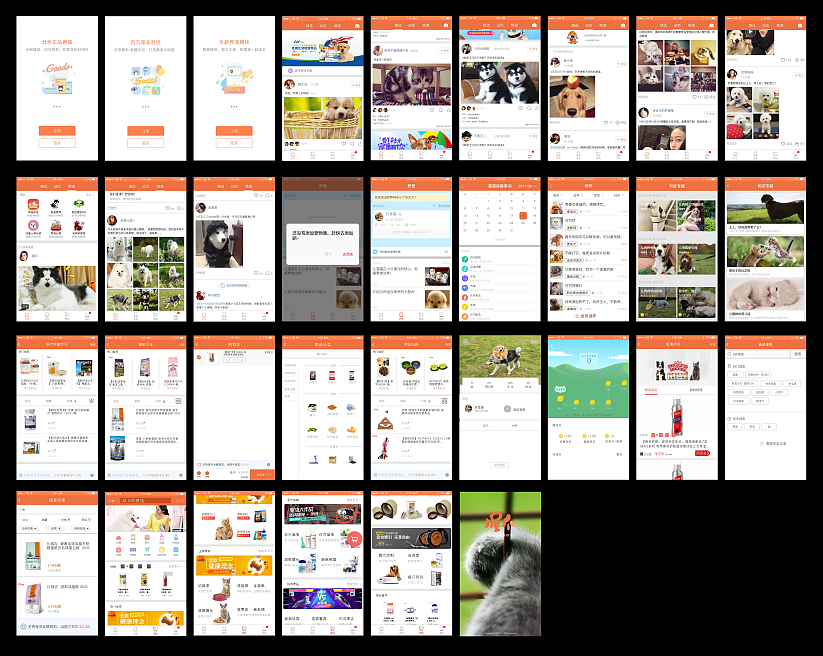 刚入行时的练习作品（图ZMzg0NTQ1NjQ4） - 海报 - 站酷设计师番茄小酱原创素材 - 站酷ZCOOL
