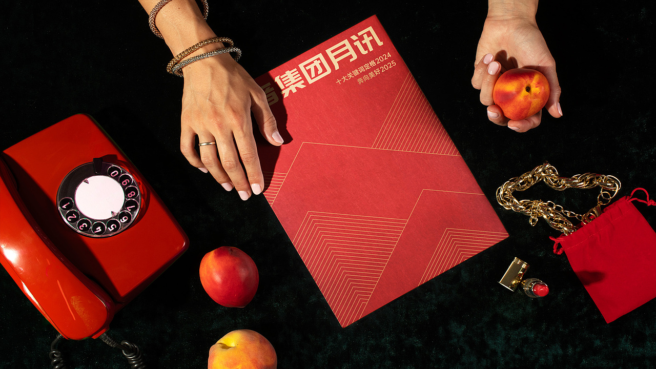 2025抖音跨年特别刊画册设计