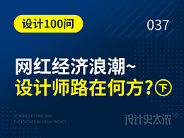 一些想法