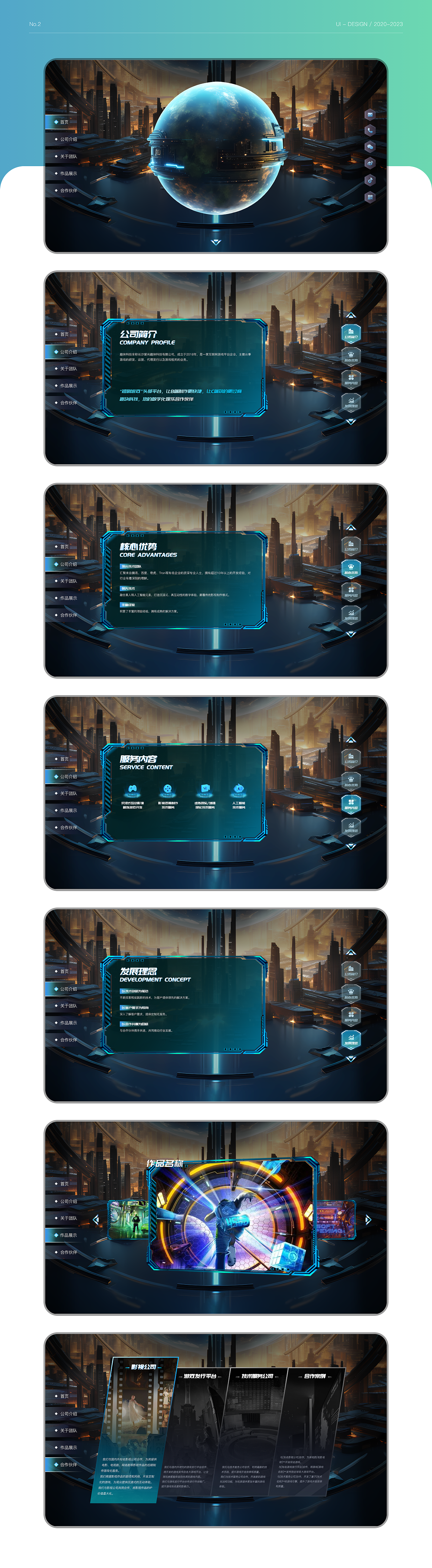 UI视觉作品集（2021-2024）（图ZMzg0NTQ4MjY4） - APP界面 - 站酷设计师朱不是猪呀原创素材 - 站酷ZCOOL