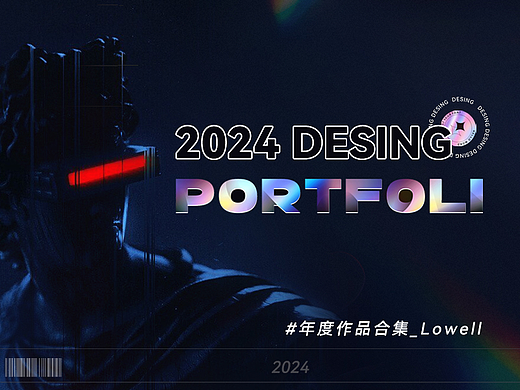 2024网页/APP交互创意动效合集
