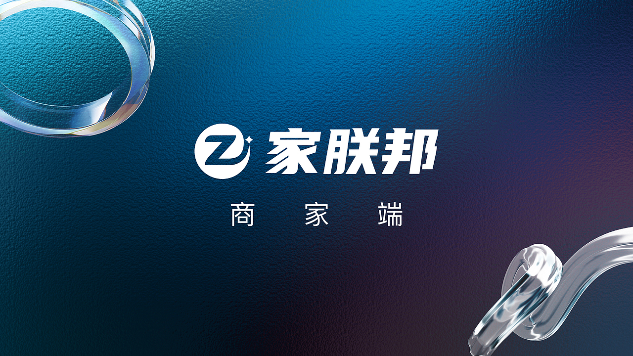 2025年个人作品回顾（图ZMzg0NTUwODc2） - APP界面 - 站酷设计师陈晨CV原创素材 - 站酷ZCOOL