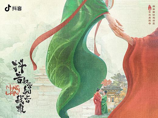 抖音知否知否战报-榜单