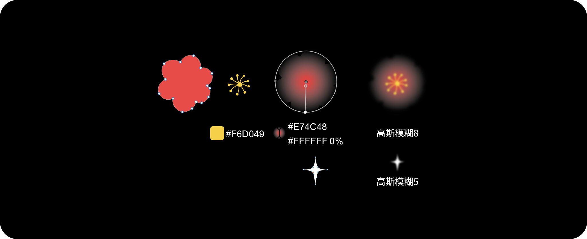 弥散风蛇年海报设计教程（图ZMTUwMTk3NTI=） - 教程 - 站酷设计师行空设计原创素材 - 站酷ZCOOL