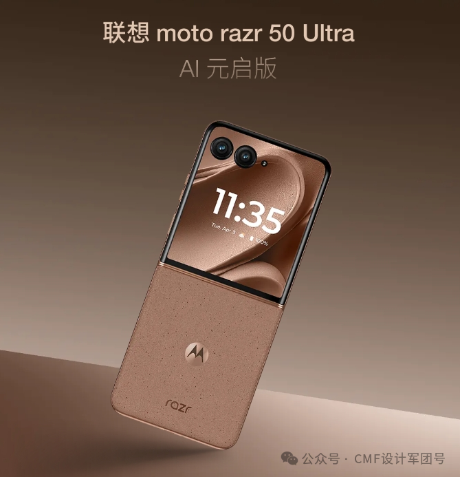 盘点2025 Pantone年度色的产品应用案例,效果如何?【多图】