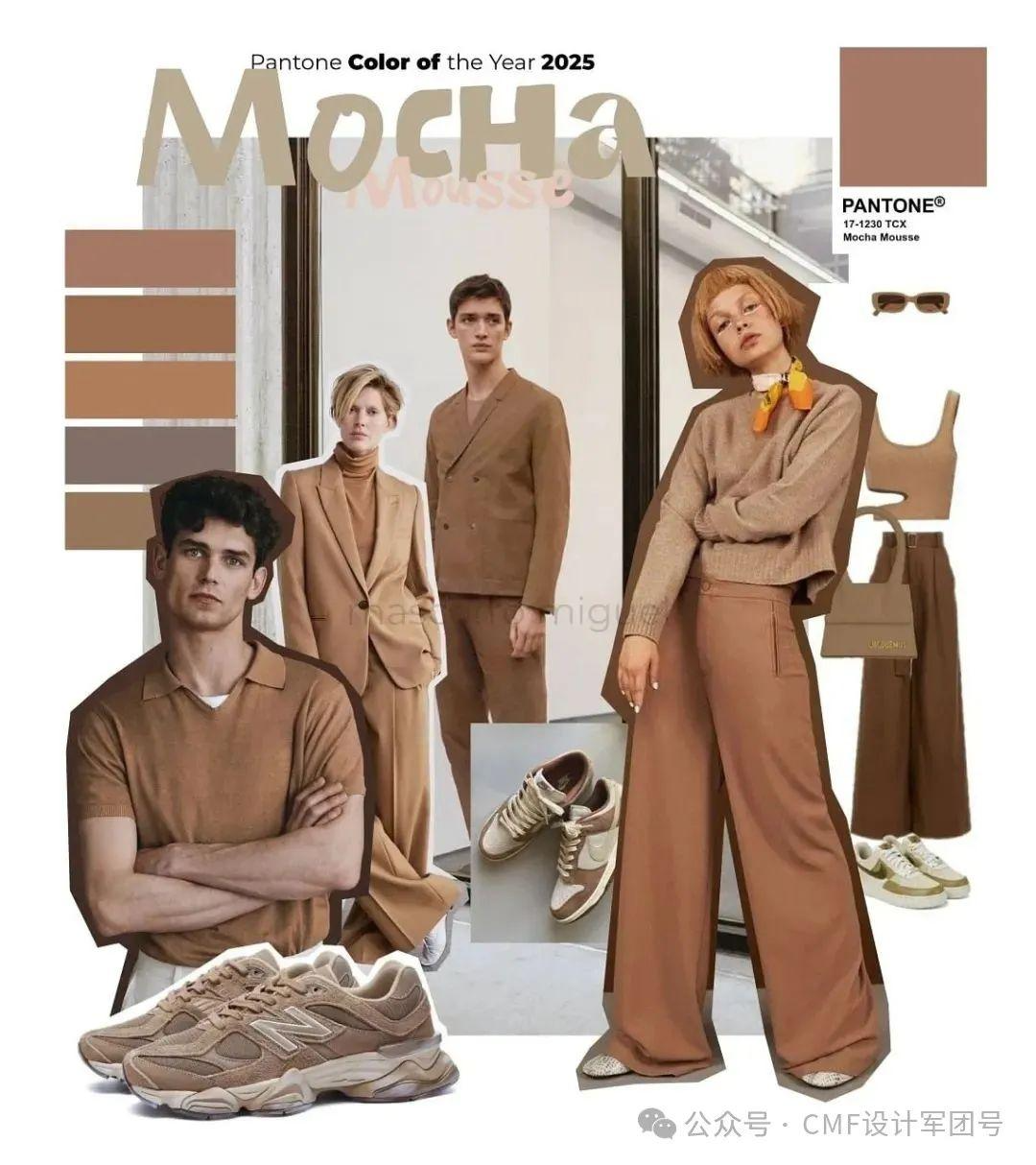 盘点2025 Pantone年度色的产品应用案例,效果如何?【多图】