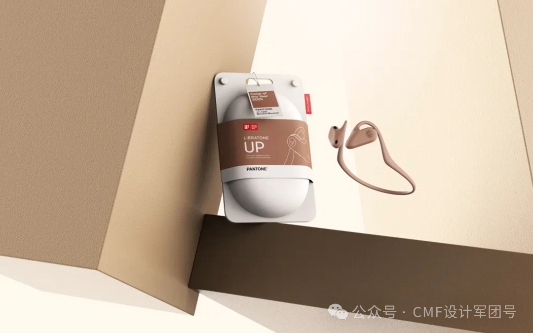 盘点2025 Pantone年度色的产品应用案例,效果如何?【多图】