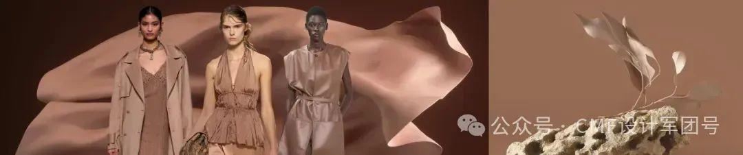 盘点2025 Pantone年度色的产品应用案例,效果如何?【多图】