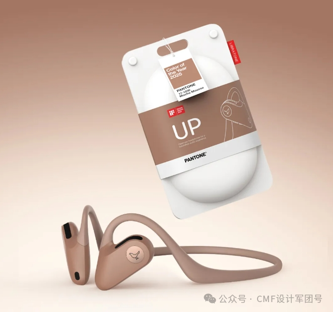 盘点2025 Pantone年度色的产品应用案例,效果如何?【多图】